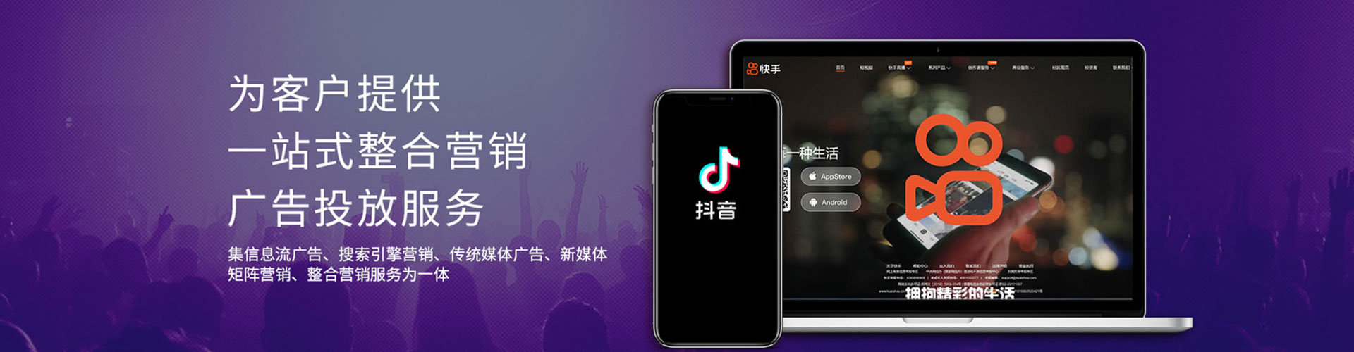 船营百度推广