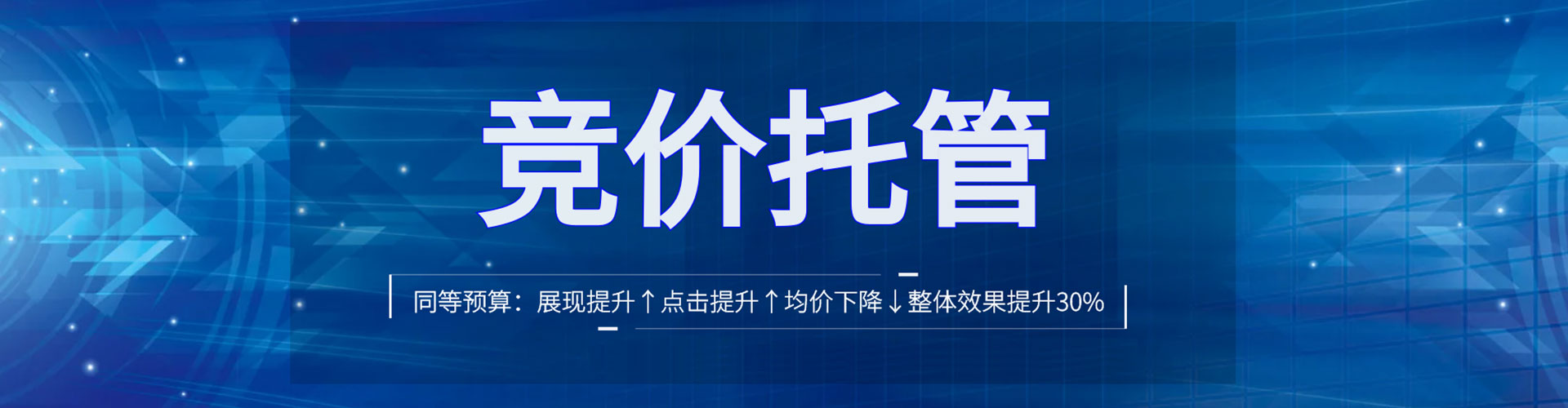 船营百度推广排名