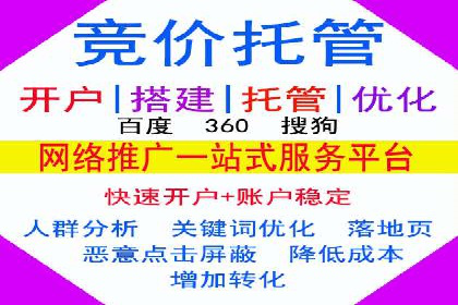 百度广告竞价案例：创意广告投放，提升品牌影响力