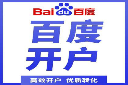 竞价广告案例分析：品牌成功之道