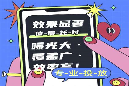 百度推广代理商如何助力企业品牌建设