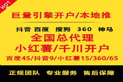 深度解析信息流广告投放公司的成功秘诀